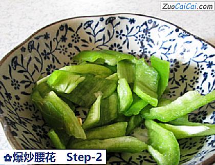 爆炒腰花做法第二步骤