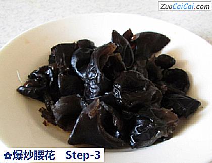 爆炒腰花做法第三步骤