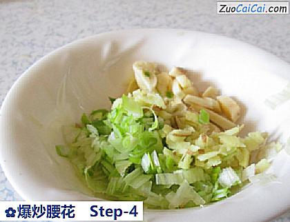 爆炒腰花做法第四步骤