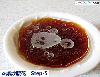 爆炒腰花做法第五步骤