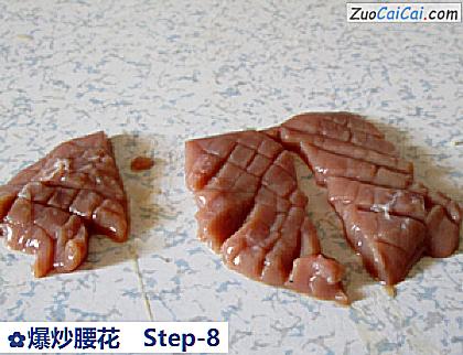 爆炒腰花做法第八步骤