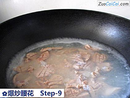 爆炒腰花做法第九步骤