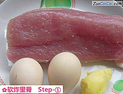 软炸里脊做法第一步骤