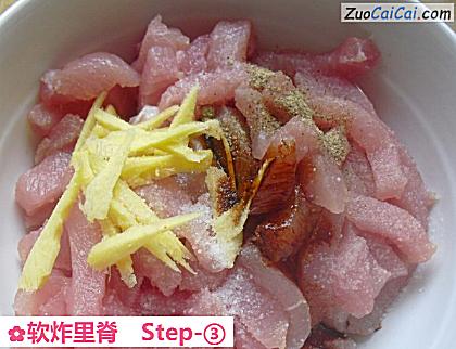 软炸里脊做法第三步骤