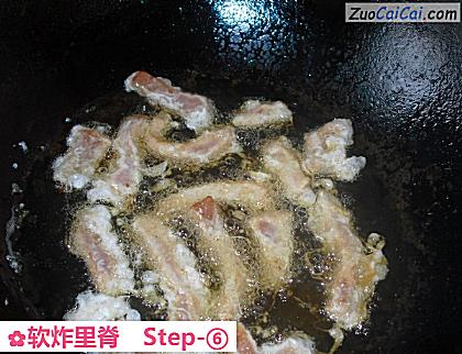 软炸里脊做法第六步骤