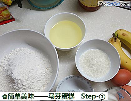 马芬蛋糕做法第一步骤