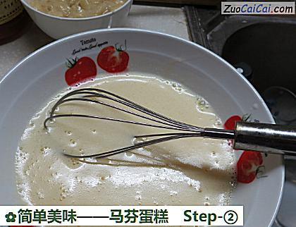 马芬蛋糕做法第二步骤