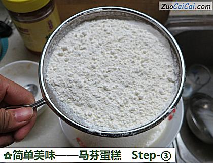 马芬蛋糕做法第三步骤