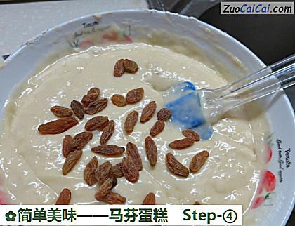 马芬蛋糕做法第四步骤