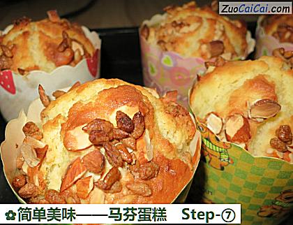 马芬蛋糕做法第七步骤