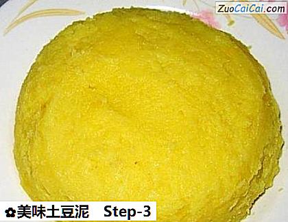 美味土豆泥做法第三步骤