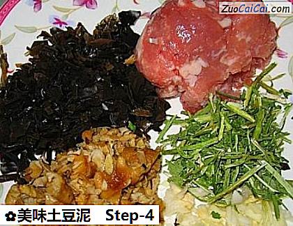 美味土豆泥做法第四步骤