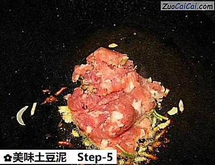 美味土豆泥做法第五步骤