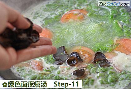 绿色面疙瘩汤做法第十一步骤