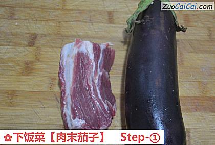 下饭菜做法第一步骤