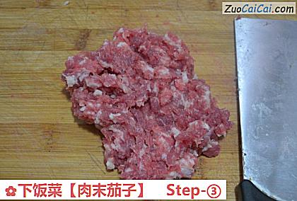 下饭菜做法第三步骤