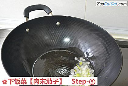 下饭菜做法第五步骤