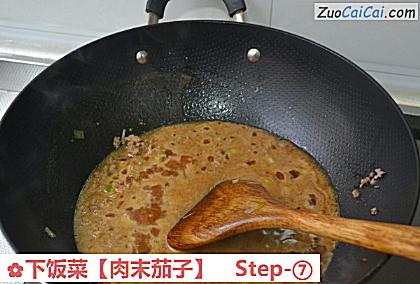 下饭菜做法第七步骤