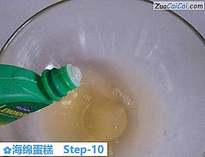 海绵蛋糕做法第十步骤