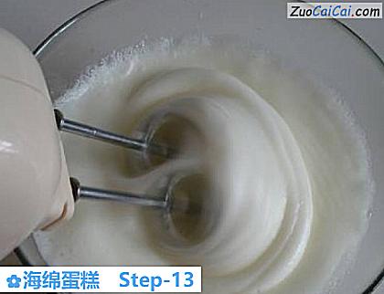 海绵蛋糕做法第十三步骤