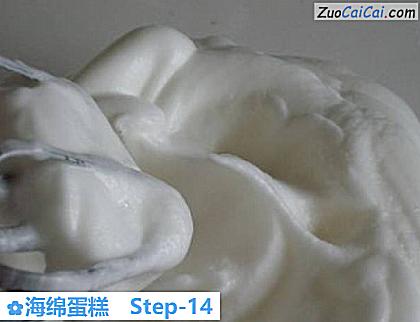 海绵蛋糕做法第十四步骤