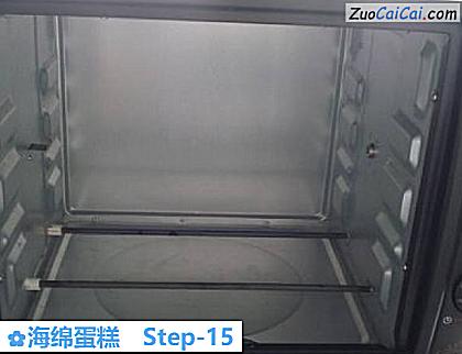 海绵蛋糕做法第十五步骤