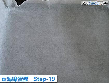 海绵蛋糕做法第十九步骤
