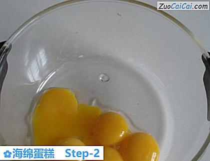 海绵蛋糕做法第二步骤