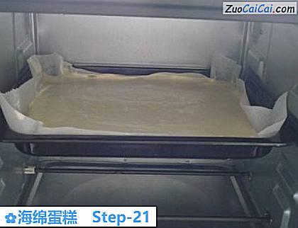 海绵蛋糕做法第二十一步骤