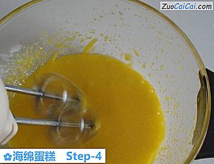 海绵蛋糕做法第四步骤