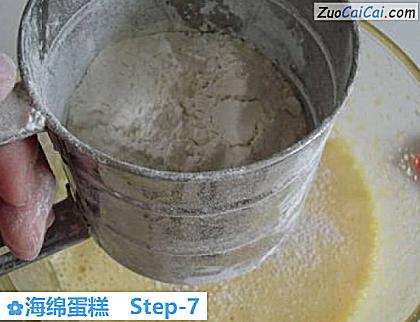 海绵蛋糕做法第七步骤