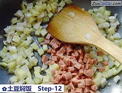土豆焖饭做法第十二步骤