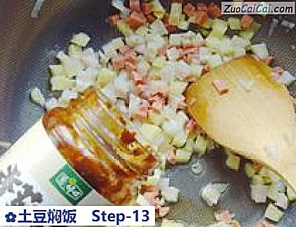 土豆焖饭做法第十三步骤