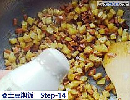 土豆焖饭做法第十四步骤