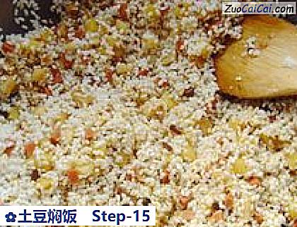 土豆焖饭做法第十五步骤