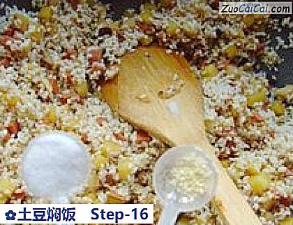 土豆焖饭做法第十六步骤