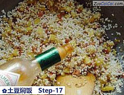 土豆焖饭做法第十七步骤