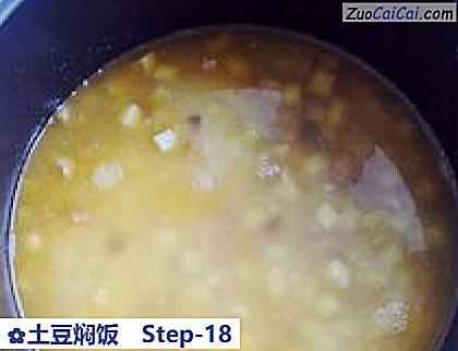 土豆焖饭做法第十八步骤