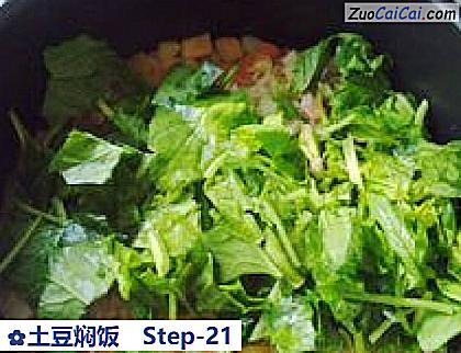 土豆焖饭做法第二十一步骤