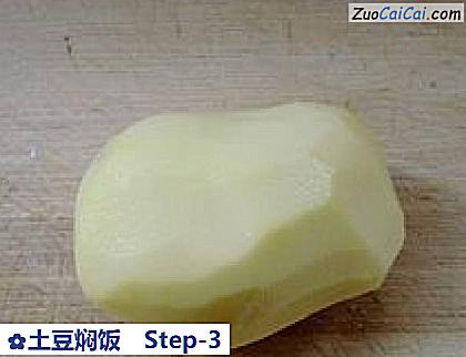 土豆焖饭做法第三步骤
