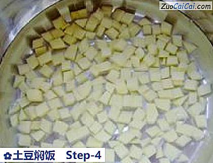 土豆焖饭做法第四步骤