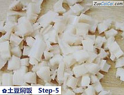 土豆焖饭做法第五步骤