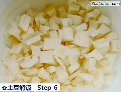 土豆焖饭做法第六步骤