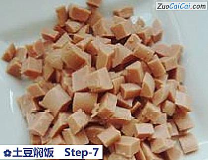 土豆焖饭做法第七步骤