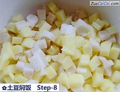土豆焖饭做法第八步骤