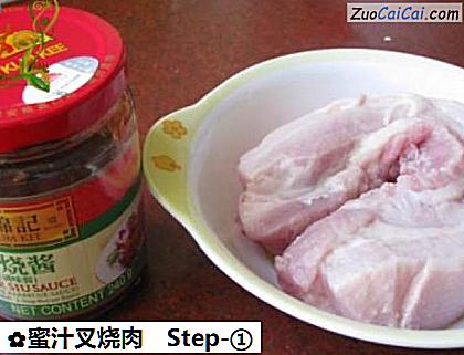 蜜汁叉烧肉做法第一步骤