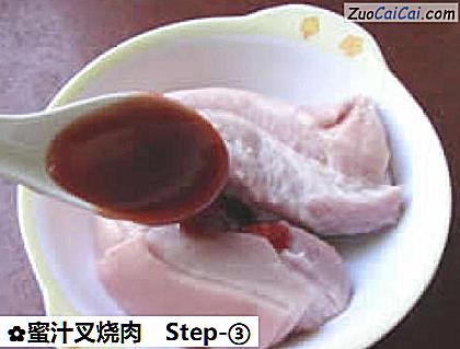 蜜汁叉烧肉做法第三步骤