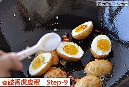豉香虎皮蛋做法第九步骤