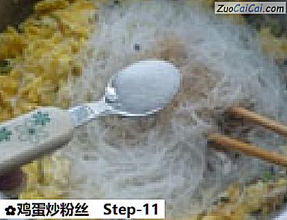 鸡蛋炒粉丝做法第十一步骤