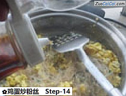 鸡蛋炒粉丝成品图3